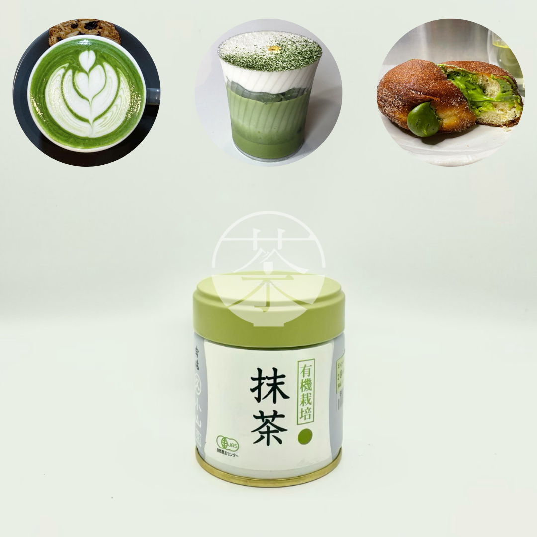 MATCHA まとめ買い Lvl 8 Obukucha Gold Label: Marukyu Koyamaen New Year Limited