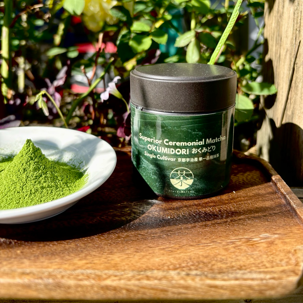 Uji Kyoto Premium Culinary Ceremonial Matcha/Houjicha 京都宇治茶道