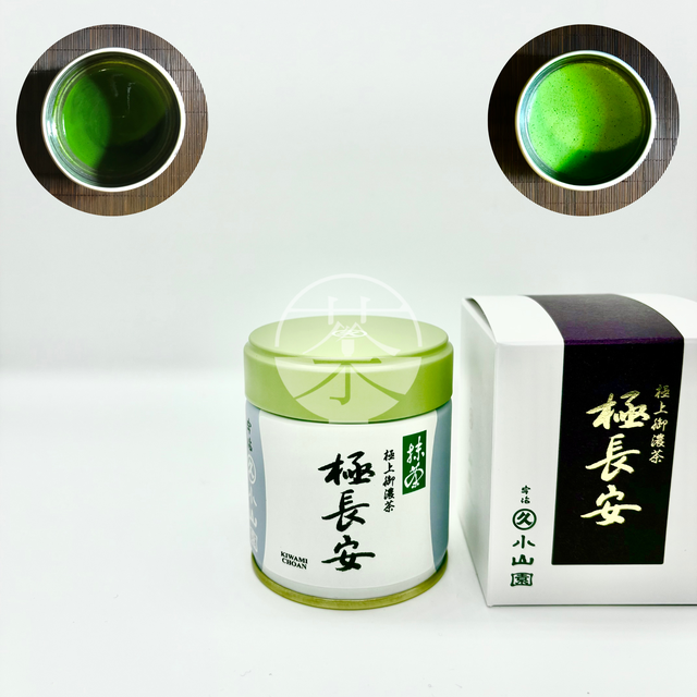 ISUZU 抹茶 (Matcha) 40g Isuzu matcha 五十鈴 40g - Teance Fine Teas