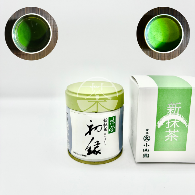 Usucha / Koicha Ceremonial Pure Matcha | SenchaMatcha: Kyoto