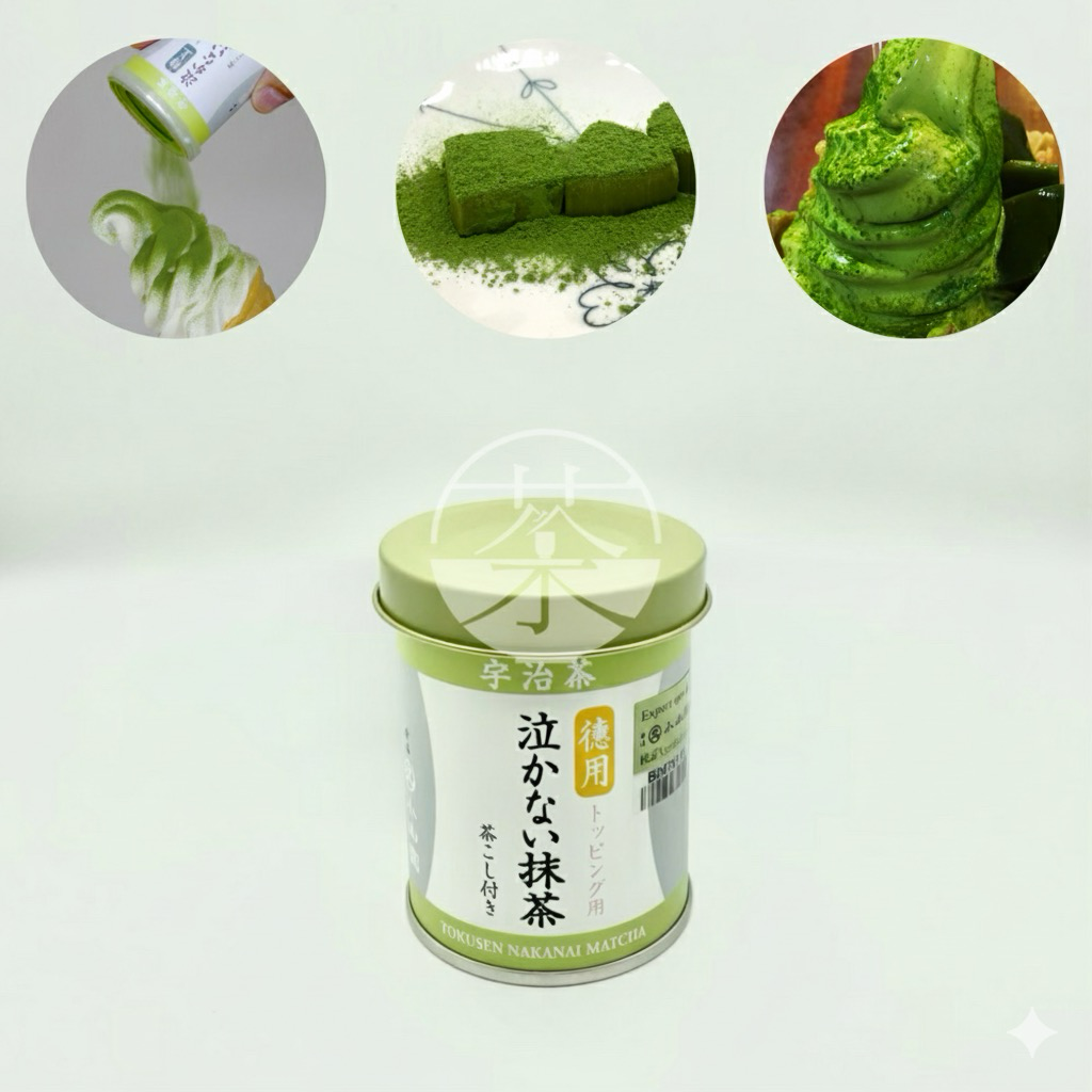 Uji Kyoto Premium Culinary Ceremonial Matcha/Houjicha 京都宇治茶道