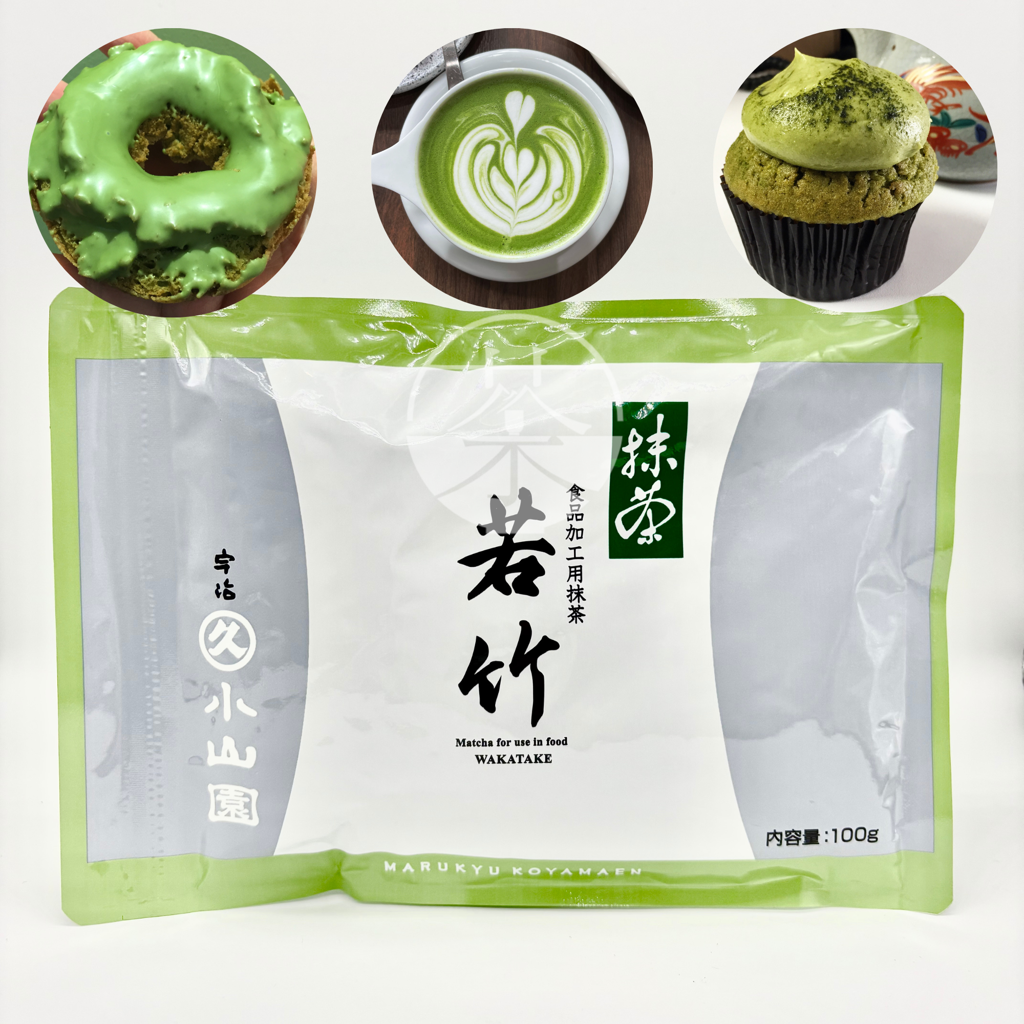Wakatake Marukyu Koyamaen Premium Culinary/Latte Matcha 丸九小山園