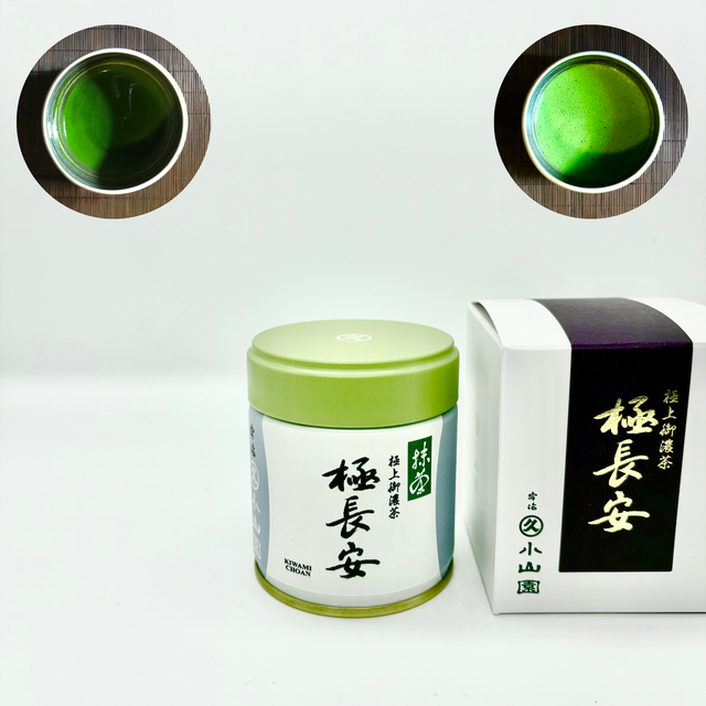 又玄 | 抹茶 | 宇治 丸久小山園