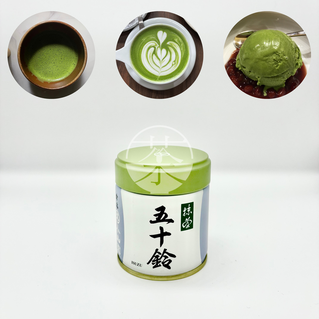 ISUZU 抹茶 (Matcha) 40g Isuzu matcha 五十鈴 40g - Teance Fine Teas