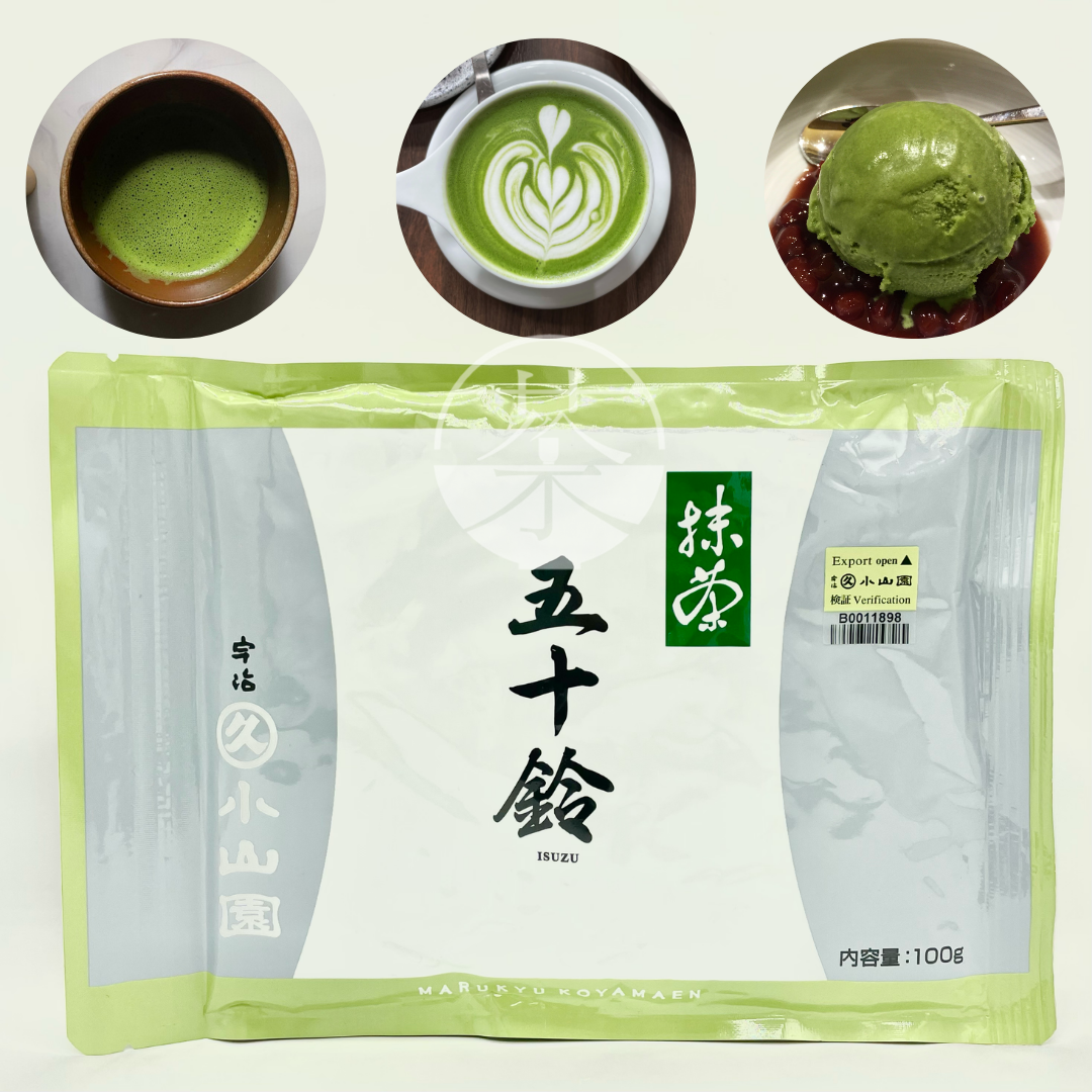 適当な価格 Koyamaen Marukyu Isuzu: 2 Lvl Daily Matcha Ceremonial Usucha 茶