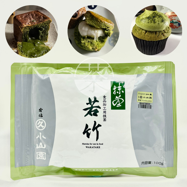 抹茶 先陣の昔 100g 小山園 山政小山園 【公式通販】