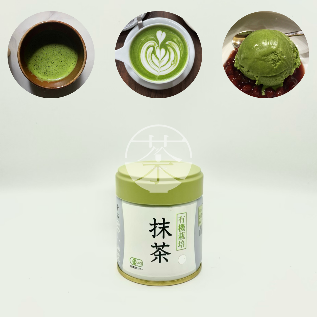 日本直邮】丸久小山园宇治抹茶粉烘焙甜品冲饮袋装200g - 亚米